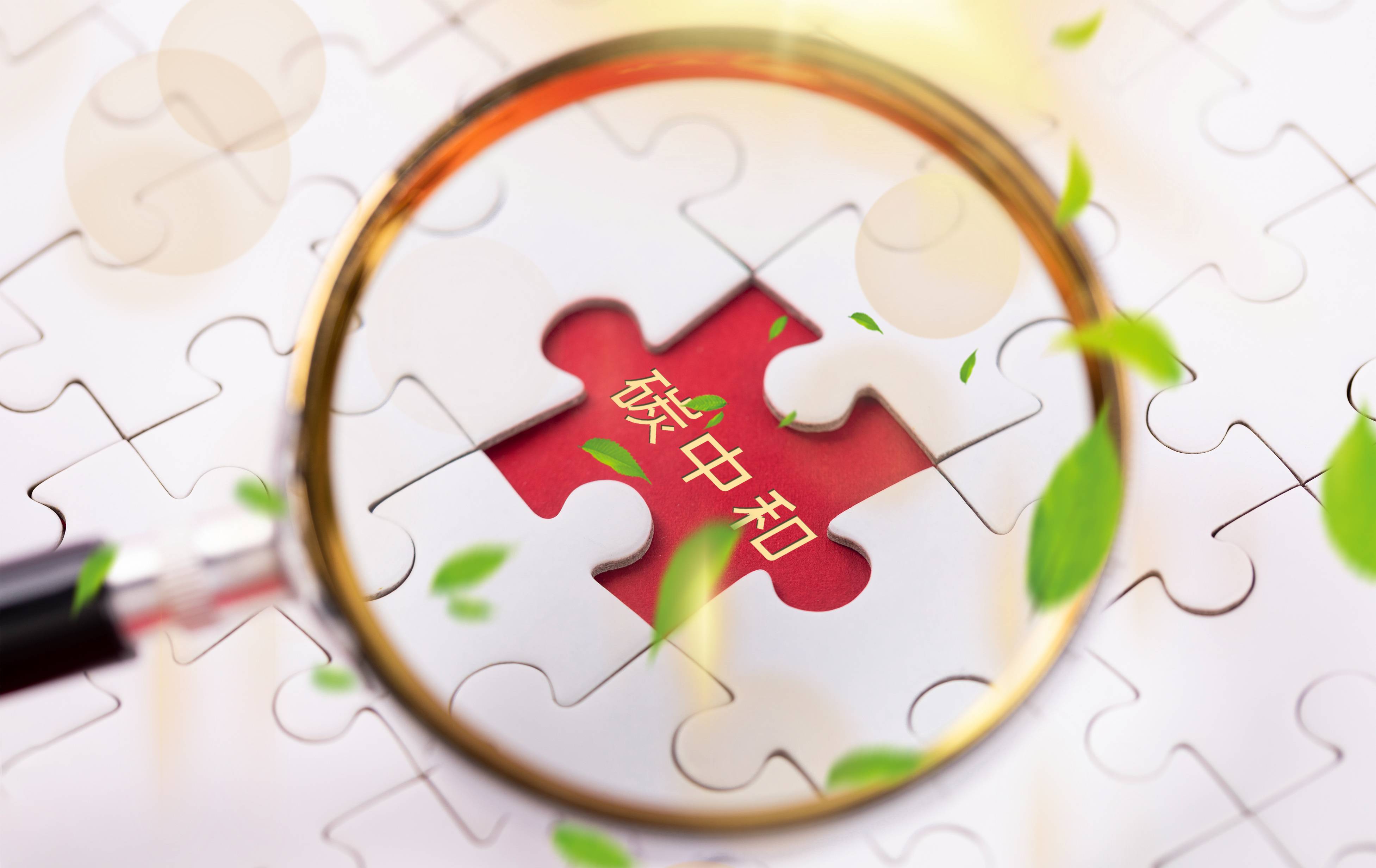 博晶科技（滁州）有限公司 | 温室气体减排计划书